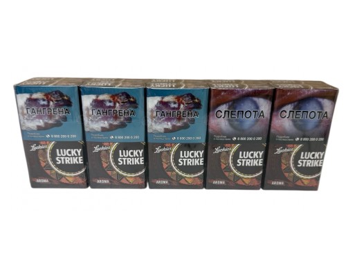 Сигареты Lucky Strike Compact Brown ( Лаки Страйк Компакт Шоколад )