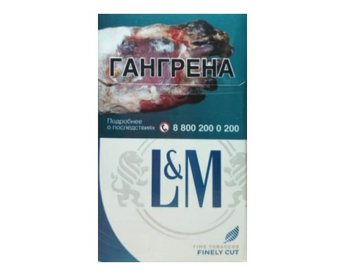 Сигареты LM Синий