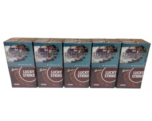 Сигареты Lucky Strike Compact Red ( Лаки Страйк Компакт Вишня )