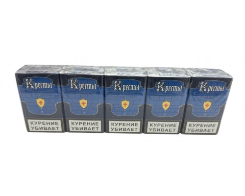 Сигареты Кресты Синие King Size Сигареты Кресты Синие King Size