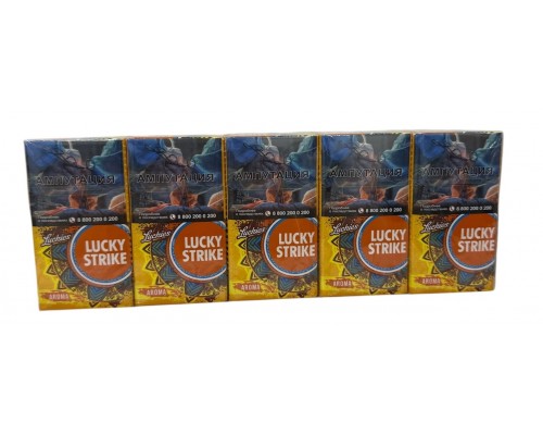 Сигареты Lucky Strike Yellow ( Лаки Страйк Компакт Тропические Фрукты)