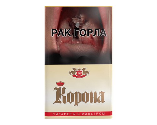 Сигареты Корона Желтая оптом Сигареты Корона Желтая оптом