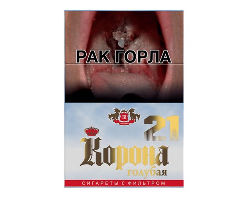 Сигареты Корона 21 Желтая оптом